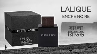 Lalique Encre Noire Review In Bangla বাংলা রিভিউ [upl. by Dreddy333]