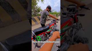 Bhai family ke sath tha bike ka petrol khatm ho gaya shorts shortvideo mianrehmano7 [upl. by Rollin]