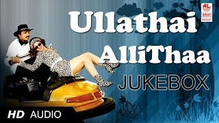 Ullathai Allitha Tamil Movie Songs  Ullathai Allitha Jukebox  Tamil Super Hit Songs [upl. by Llenroc]