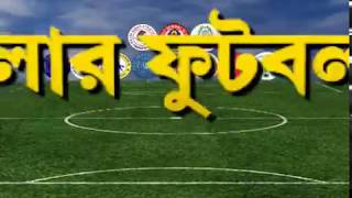 CFL2018 CALCUTTA FOOTBALL LEAGUE MOHUN BAGAN AC VS WEST BENGAL POLICE  25TH AUGUST 2018 [upl. by Annayat]