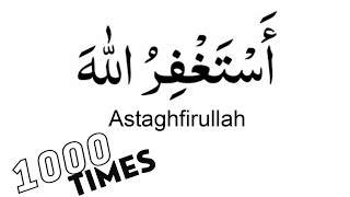 Astagfirullah 1000 Time [upl. by Camila]