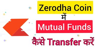 How to transfer Mutual Funds Units from Groww to Zerodha Coin  Importance of Volume in Intraday [upl. by O'Rourke412]