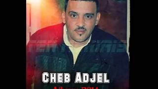 Cheb Adjel  Marseille Wala Paris  Album 2014 éXcLu Raouf LanGou [upl. by Donelson978]