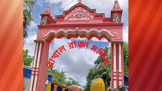 Rakhal Raja Mandir🙏Gopaldas pur Baidyapurরাখাল রাজা মন্দির আজ পযন্ত এখানে কেউ রাত কাটাতে পারিনি😱 [upl. by Hobey]