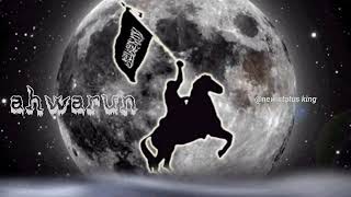 AHWARUN AHWARUN ISLAMIC ARABIC SLOWED amp REVERB BEST VIRAL FAMOUS ARBIC NASHEED RINGTONE [upl. by Enialb]