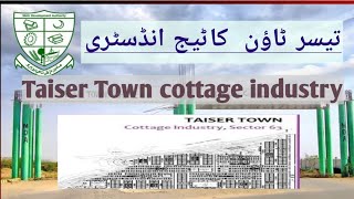 taiser town cottage industrycottage industrycottage industry taiser town OryaMaqboolJan [upl. by Kezer]