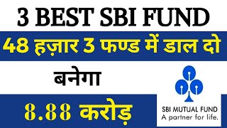 SBI 3 BEST FUND  SBI Best Mutual Funds 2024  Mutual Funds Investment [upl. by Nnyl]