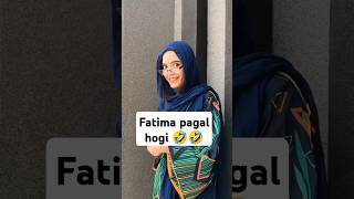 Fatima Faisal funny 🤣🤣😡 [upl. by Gemina]