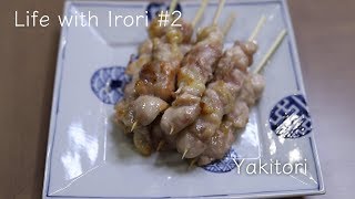 Life with Irori 2 Yakitori [upl. by Zetrom]