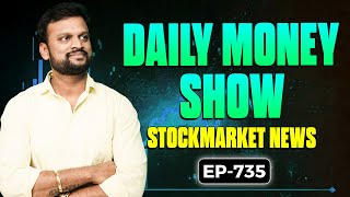 రేపు ఈ Stock తో జాగ్రత్తగా ఉండండి ఈ Company Results Leak అయిపోయాయి Tata Motors IDFC Bank Coforge [upl. by Apul]