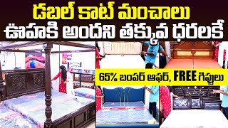 Best Double Cot Bed Furniture Special Offers  Crown Furniture In Hyderabad  65 Discount [upl. by Hayse]