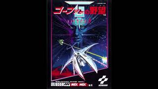 Nemesis III MSX  Boss 12 minutes extended [upl. by Hedwig]