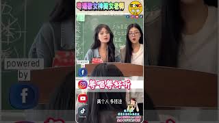 女不听吴哥窟，男不听 ？吴哥窟 [upl. by Sherline]