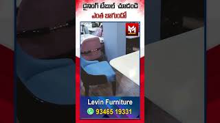 డైనింగ్ టేబుల్ చూడండి ఎంత బాగుందో  Best Sofs  Levin Furniture  Master Media Telugu [upl. by Cline]