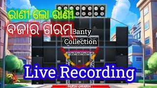 Rani lo rani song Live recording [upl. by Mello]