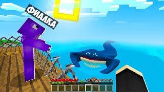 ВЫЖИВАНИЕ В МИРЕ ЭЛЬ ГРАН МАЙЯ В МАЙНКРАФТ ЕНОТИК И ФИАЛКА MINECRAFT [upl. by Alyek]