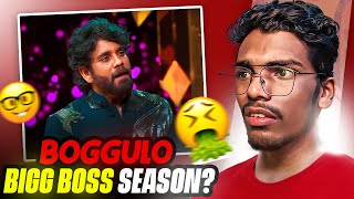 BOGGULO Bigg Boss Show  Bigg Boss Telugu 8 YESHCRAZY biggbosstelugu [upl. by Emile]