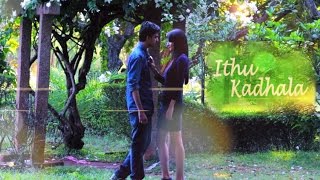 ITHU KADHALA  Tamil Album Song  Music Video [upl. by Wesa]