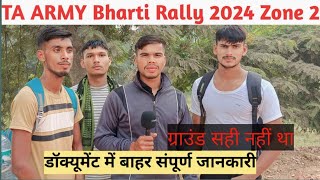 T A BHARTI ZONE 2 DANAPUR BIHAR STET UDISA live video shoot pura jankari please🙏 subscribe me ☑️🇮🇳 [upl. by Ilil]