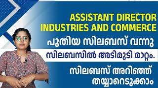 Assistant Director  industries and Commerce  Exam date  Detailed Syllabus  Syllabus based class [upl. by Trout508]