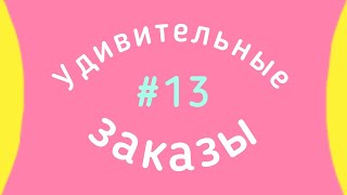 КАК УШИТЬ ТРУСЫ НА ДВА РАЗМЕРА УВЕЛИЧИТЬ КОМБИНЕЗОН ПРИШИТЬ НОВЫЕ КАРМАНЫ НА КАРДИГАН [upl. by Jeane]