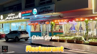 China Garden  Chinese Restaurant  Al Barsha Dubai [upl. by Crysta136]