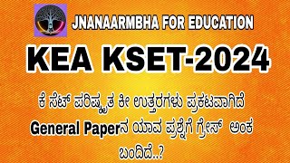 KSET REVISED KEY ANS 2024 [upl. by Ytsenoh]