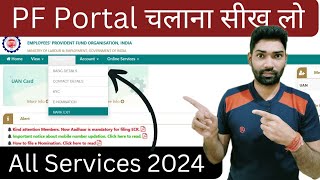 EPFO Portal Full Details 2024  UAN activation के बाद epf India पर online service का लाभ कैसे ले [upl. by Nitsa407]