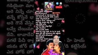 Shilpi Chirala agadam pagadam evari Kosam song [upl. by Eugenio578]