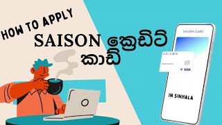 How to Apply Saison Credit Card [upl. by Ynoyrb605]