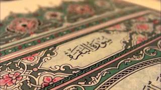 سعد الغامدي سورة البقرة كاملة surah albaqarah saad el ghamidi [upl. by Aanas]