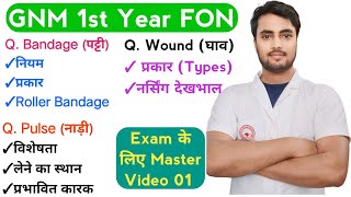 GNM 1st Year Exam के लिए Master Video 01 Fundamental of Nursing WoundPulseBandage NursingGyan [upl. by Airotcivairam]