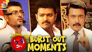 Top Celebrity Burst Out Moments  Vijay Ajith Suriya  Tamil Cinema News [upl. by Talyah]