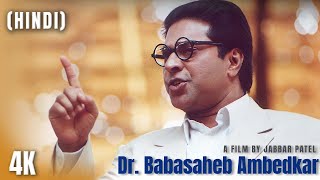 Dr Babasaheb Ambedkar 2000 4K Full Movie Hindi [upl. by Ateekan]