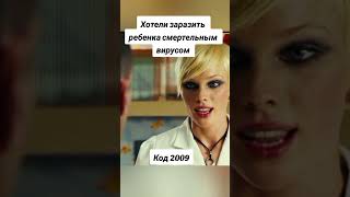 Фильм Перевозчик 2 кино сериалы [upl. by Dyan]