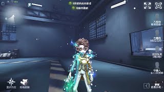 176 Embalmer  Pro Player  Leos Memory  Identity V [upl. by Kurzawa]