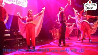 Dabke for Palestine syria and Lebanon by Watan Dabke دبكة لفلسطين، سوريا و لبنان [upl. by Ynittirb442]