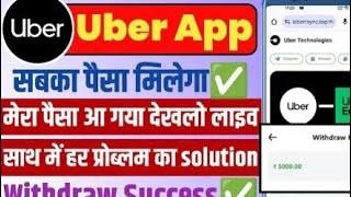 Uber App Real Review  uber earning app kab tak chalega  uber technologies earning app  uber app [upl. by Yadahs]