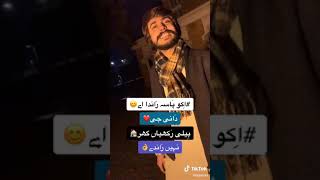 DaniCkl Poetry  Dani Chakwal Poetry  Latest Tiktok Danickl poetry videosdanickl 3 [upl. by Niwri]