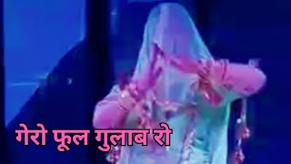 Gero phool gulab ro song danceGoutam Chandan गेरो फूल गुलाबरोRajasthani dance  Kanishka Vishnoi [upl. by Adnerol602]