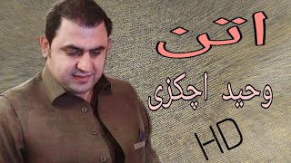 Waheed Achakzai New Pashto Attan Songs 2021 وحید اچکزی [upl. by Rdnaskela]