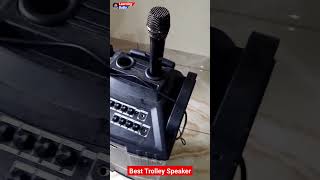 T series trolley speaker  Best trolley speaker 2024  Bluetooth speaker unboxing trolleyspeaker [upl. by Hamrnand]