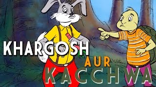 Khargosh Aur Kacchwa  Kilkariyan  Hindi Stories for Kids  Bedtime Children Stories  Kids Stories [upl. by Quintina231]