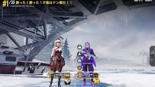 Nic☆Room賞金 2連ドン勝1戦目雪 [upl. by Neelak679]