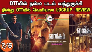 Lockup  Tamil Movie Review  OTTயில் நல்ல படம் வந்துருச்சி  Trendswood Tv [upl. by Heyward165]