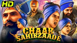 Chaar Sahibzaade HD 2014  Full Hindi Animated Movie  Om Puri Harry Baweja [upl. by Sugar]