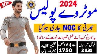 National highways amp motorway police jobs 2024motorway police jobs 2024 new jobs [upl. by Leummas]