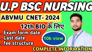 उत्तर प्रदेश BSc नर्सिंग 2024  UP BSC NURSING 2024 SYLLABUS amp PAPER PATTERN  ABVMU CNET 2024 [upl. by Ahsilyt]