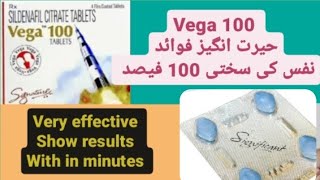 vega 100mg tablet uses in Urdu [upl. by Zoubek]