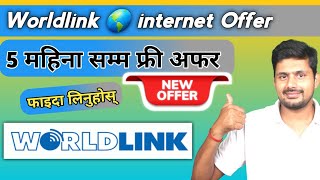 Worldlink new offer  Worldlink refer offer [upl. by Oznerol]